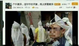 性爱直播网站,暗流涌动的网络世界