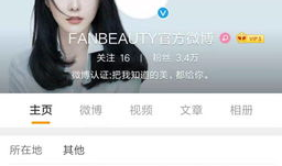 网红明星吃瓜爆料QQ群,幕后故事大公开