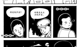 邪恶少女漫画无翼鸟漫画,邪恶少女的黑暗诱惑之旅